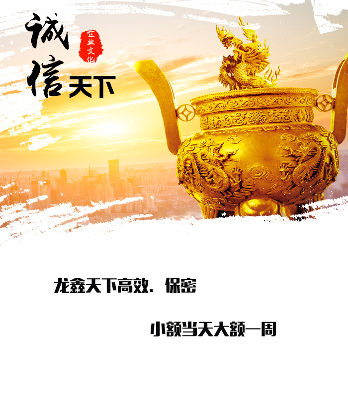 沈北要债公司
